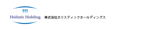 株式会社ホリスティックホールディングス